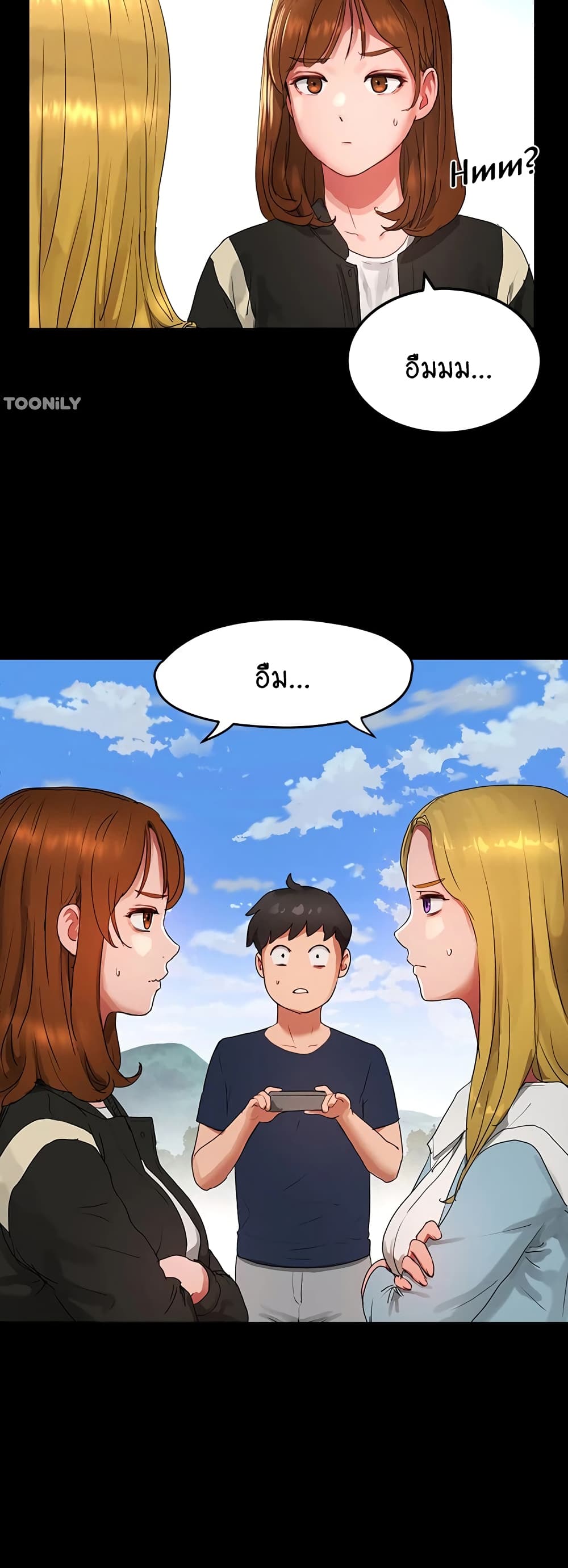 In the Summer page 12