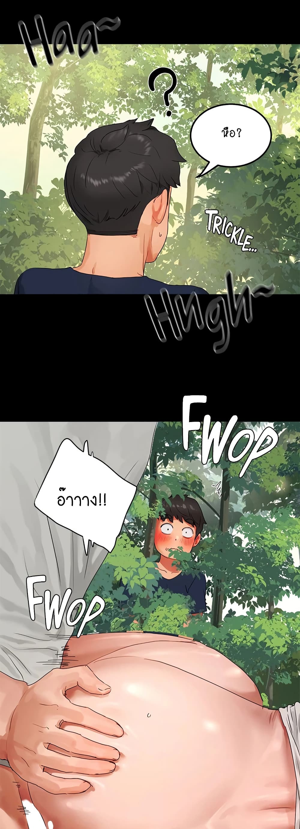 In the Summer page 17