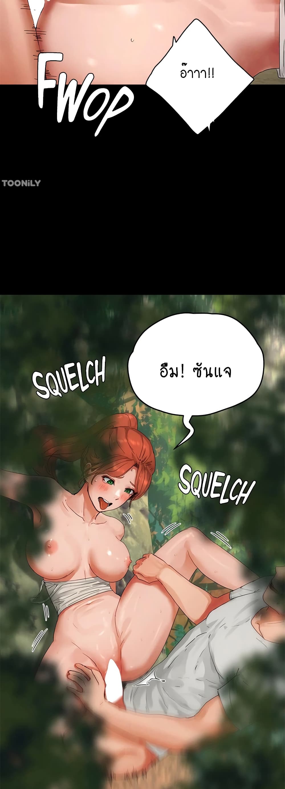 In the Summer page 18