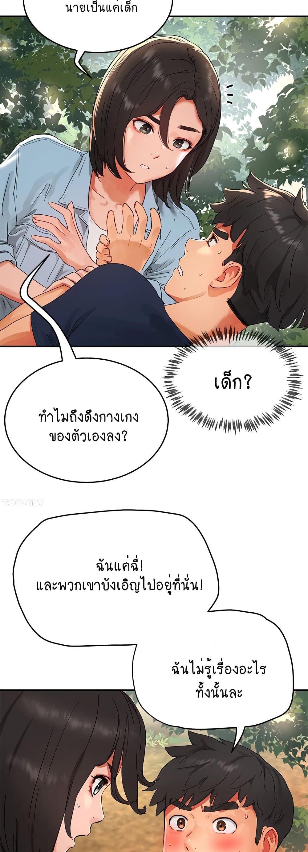 In the Summer page 26