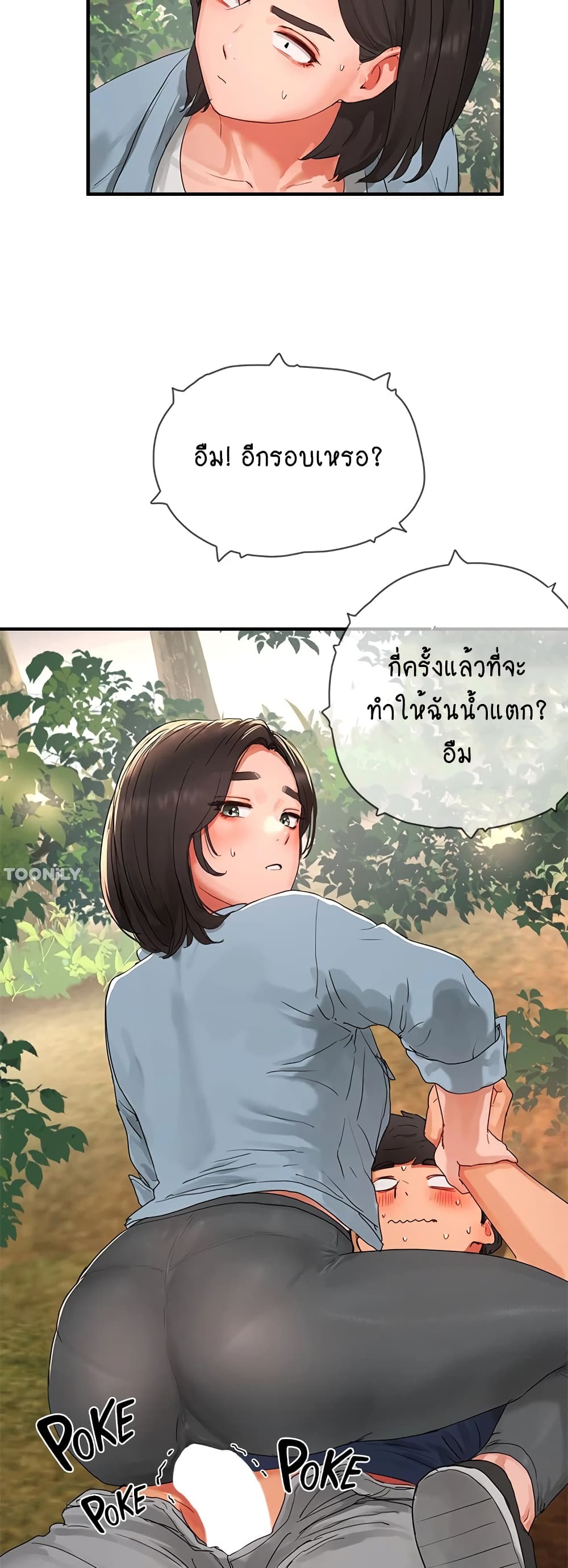 In the Summer page 30