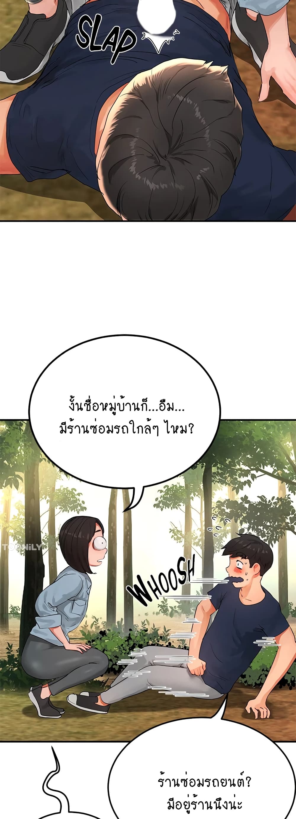 In the Summer page 35