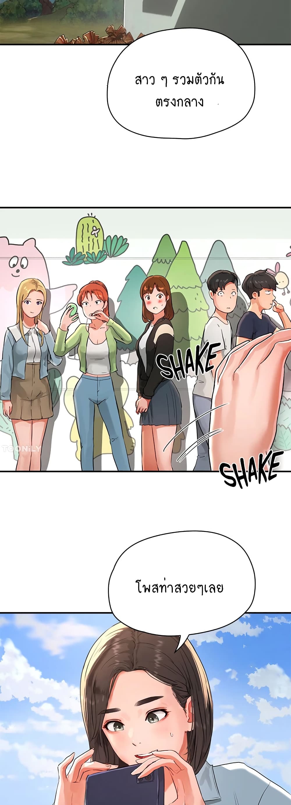 In the Summer page 43