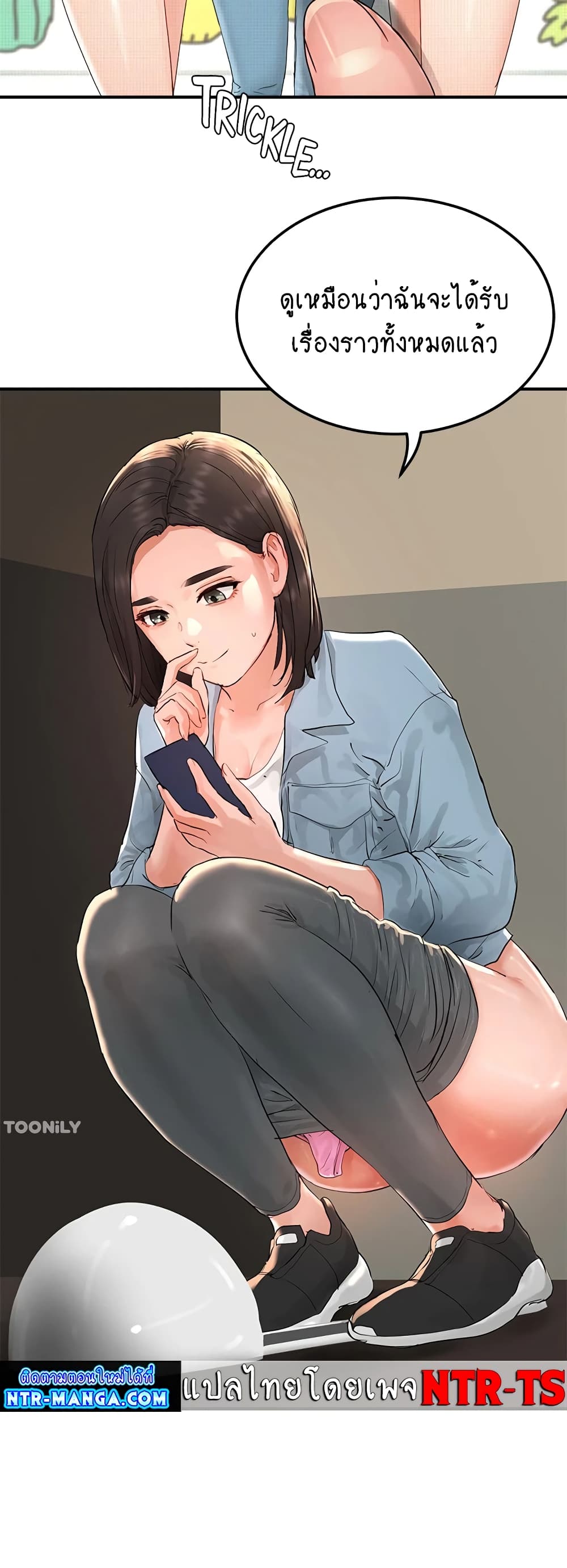 In the Summer page 49