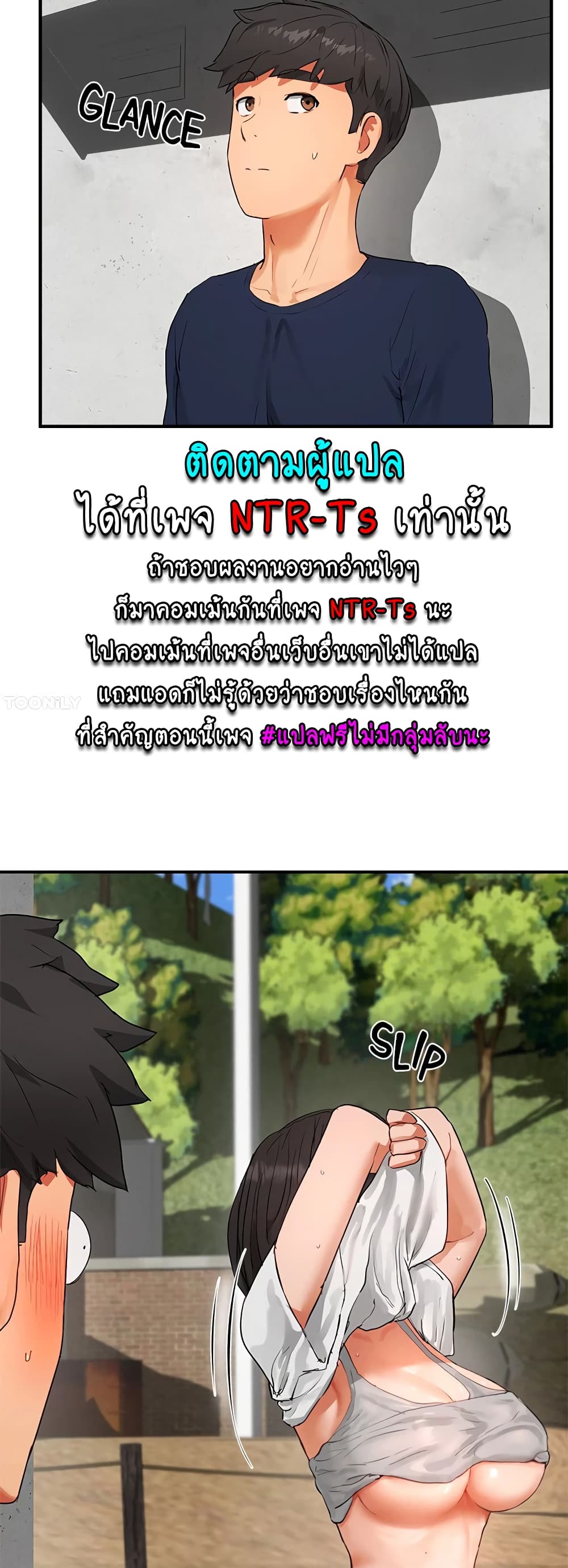 In the Summer page 52