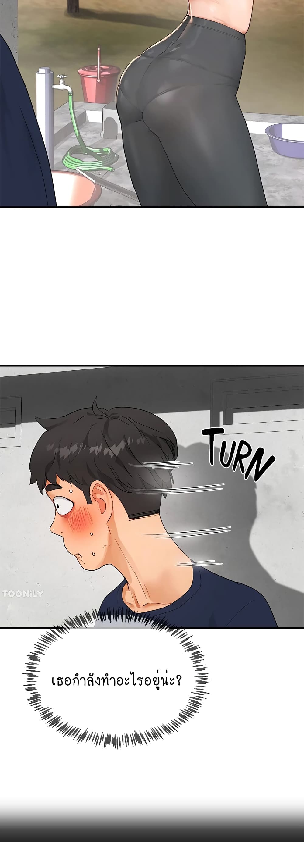 In the Summer page 53