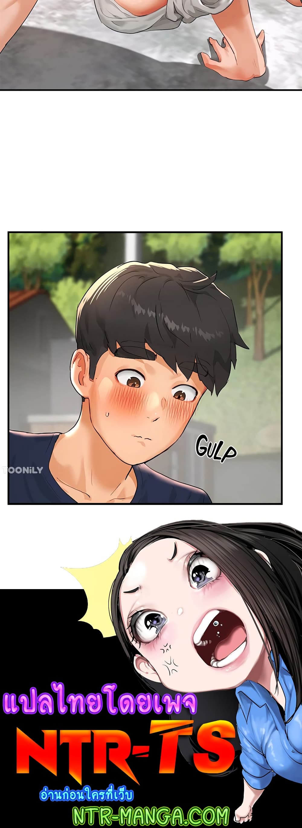 In the Summer page 60