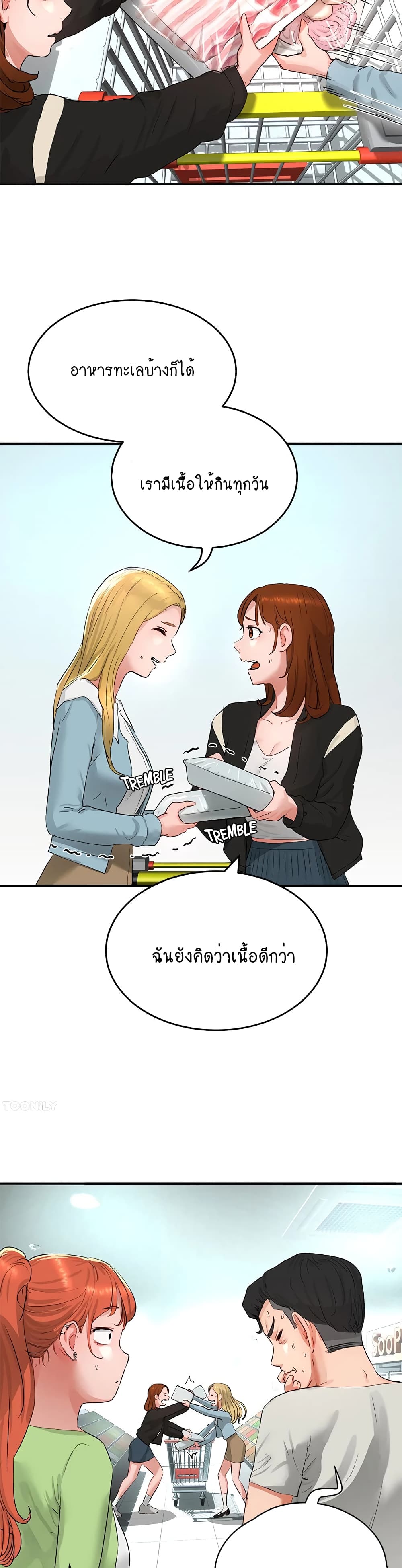 In the Summer page 3