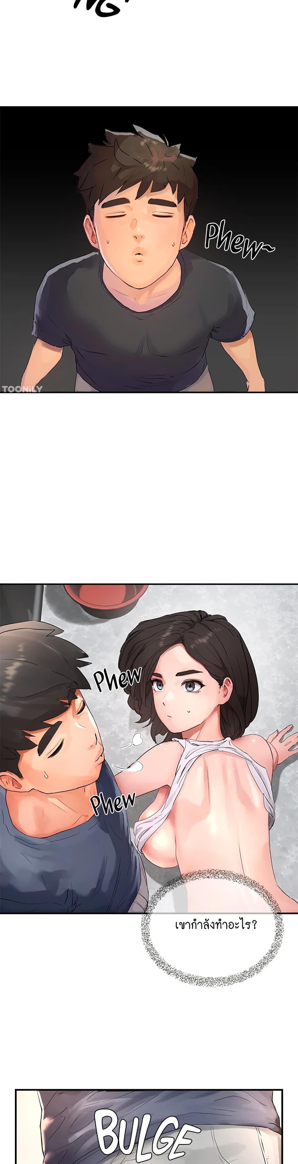 In the Summer page 35