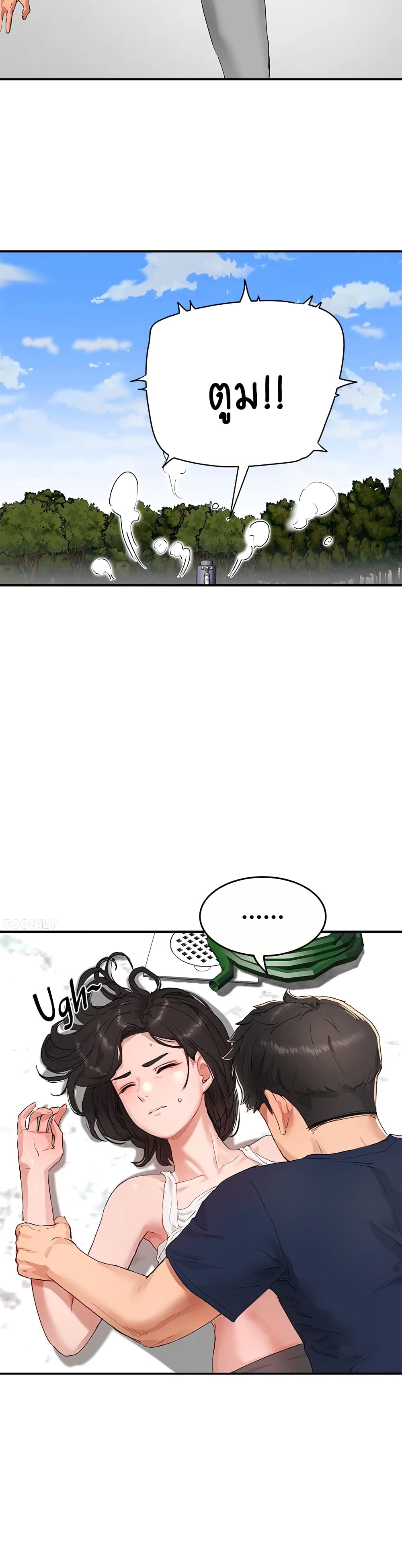 In the Summer page 47