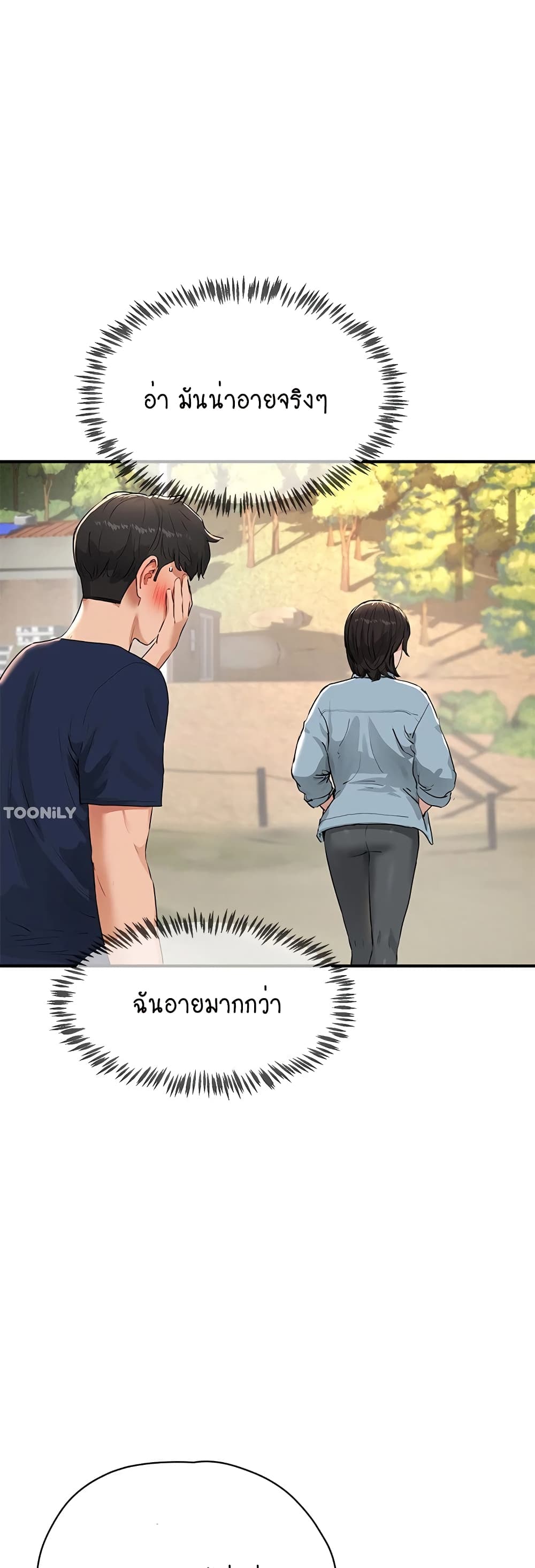 In the Summer page 7