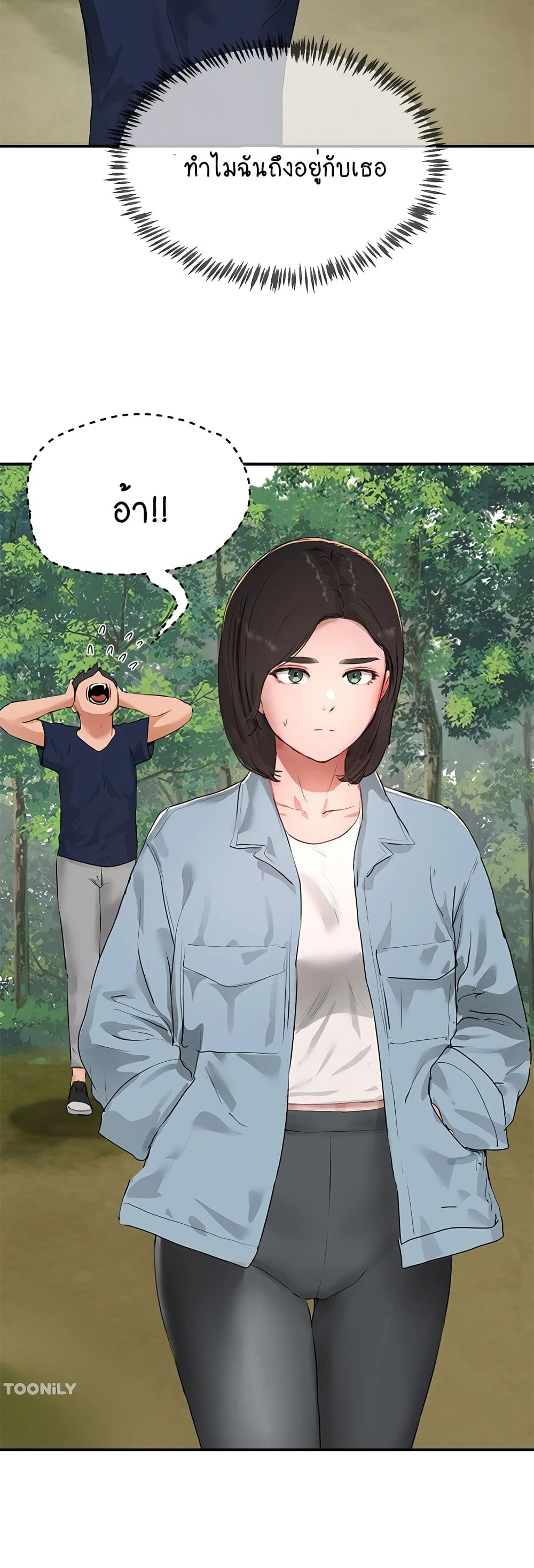 In the Summer page 9