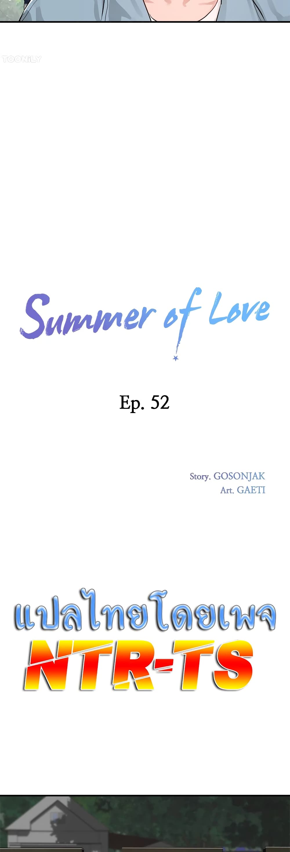 In the Summer page 11