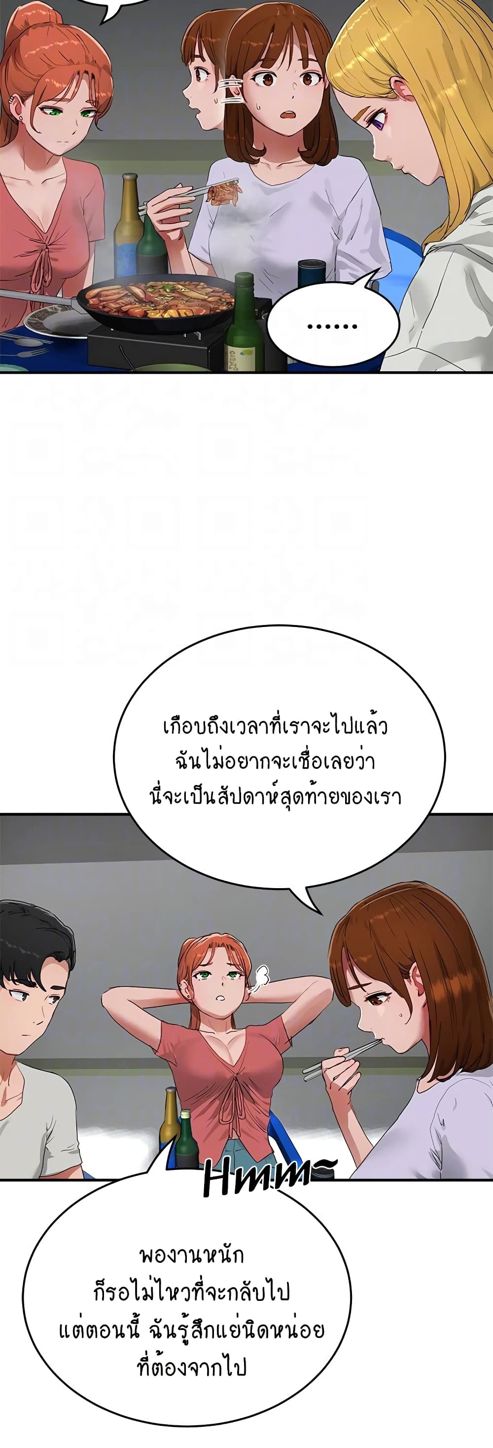 In the Summer page 13