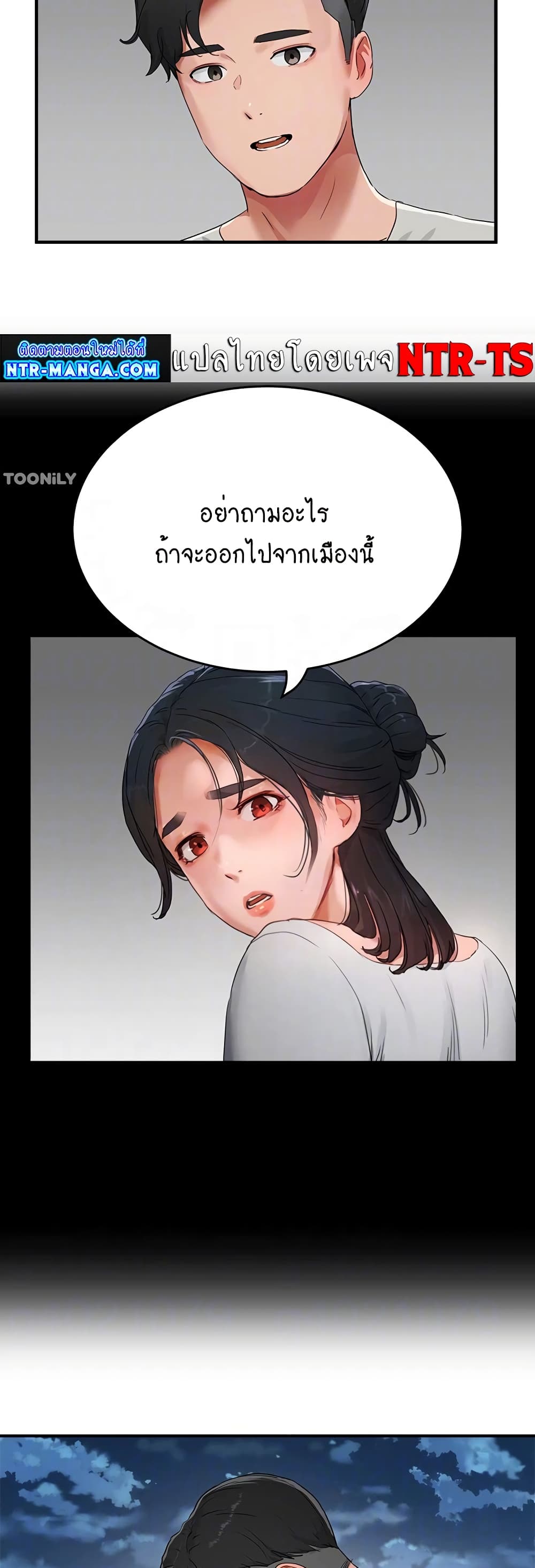 In the Summer page 15
