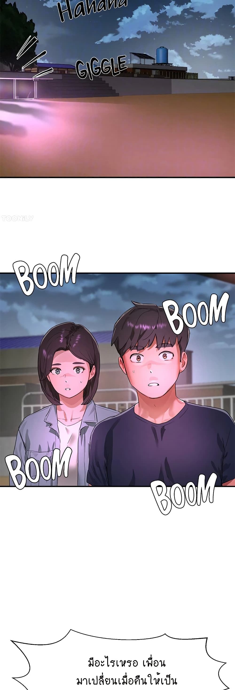 In the Summer page 24