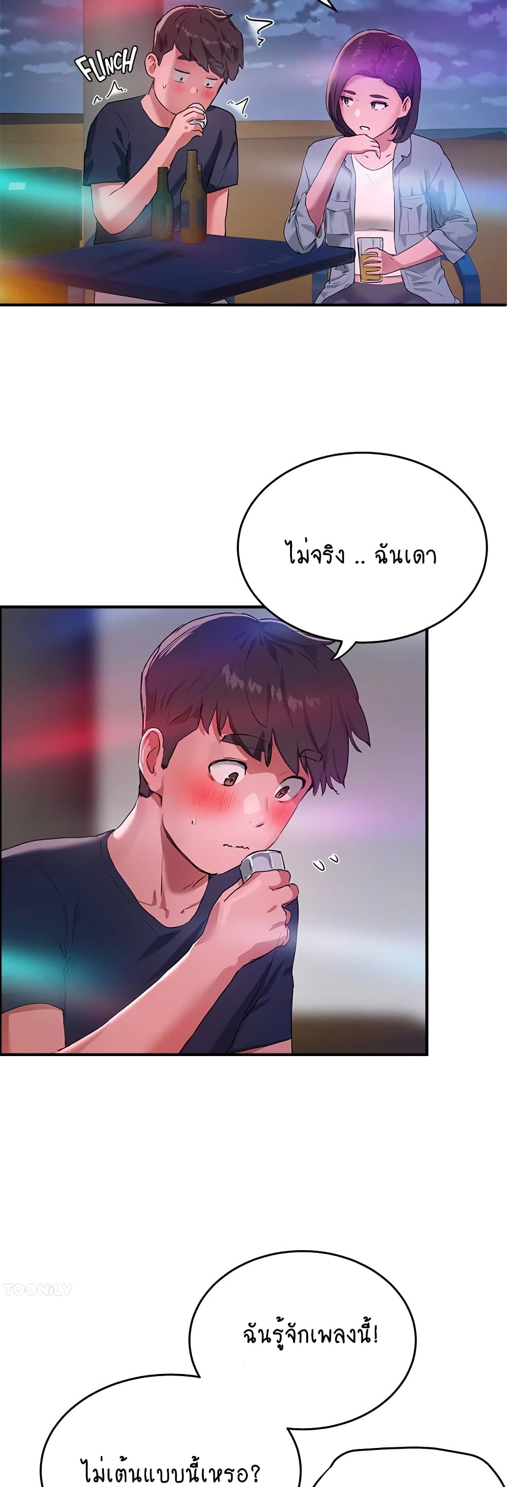 In the Summer page 29