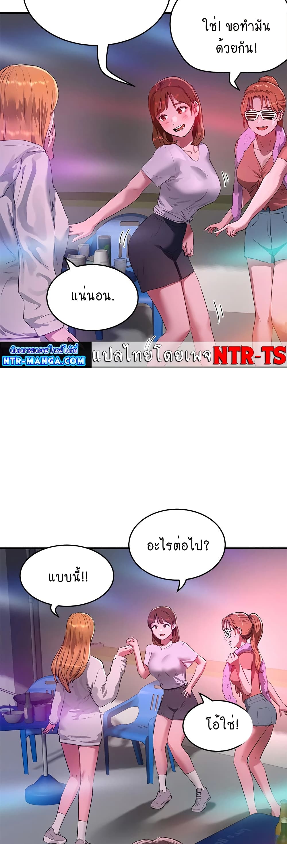 In the Summer page 30