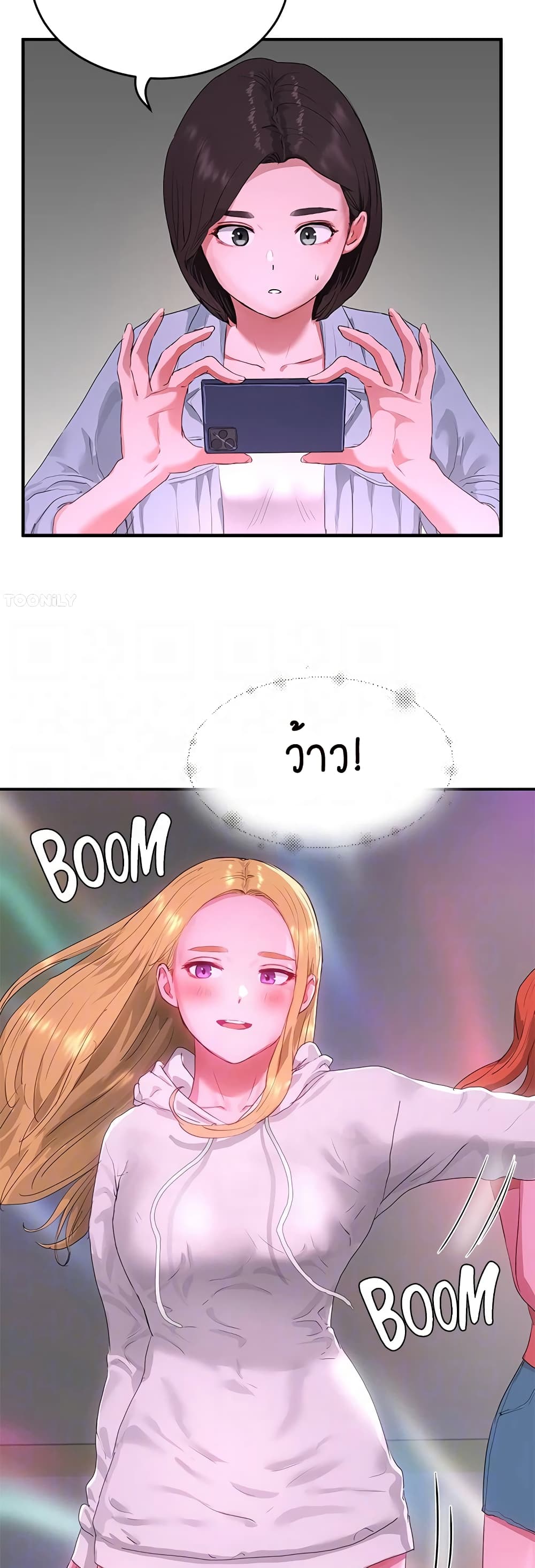 In the Summer page 35