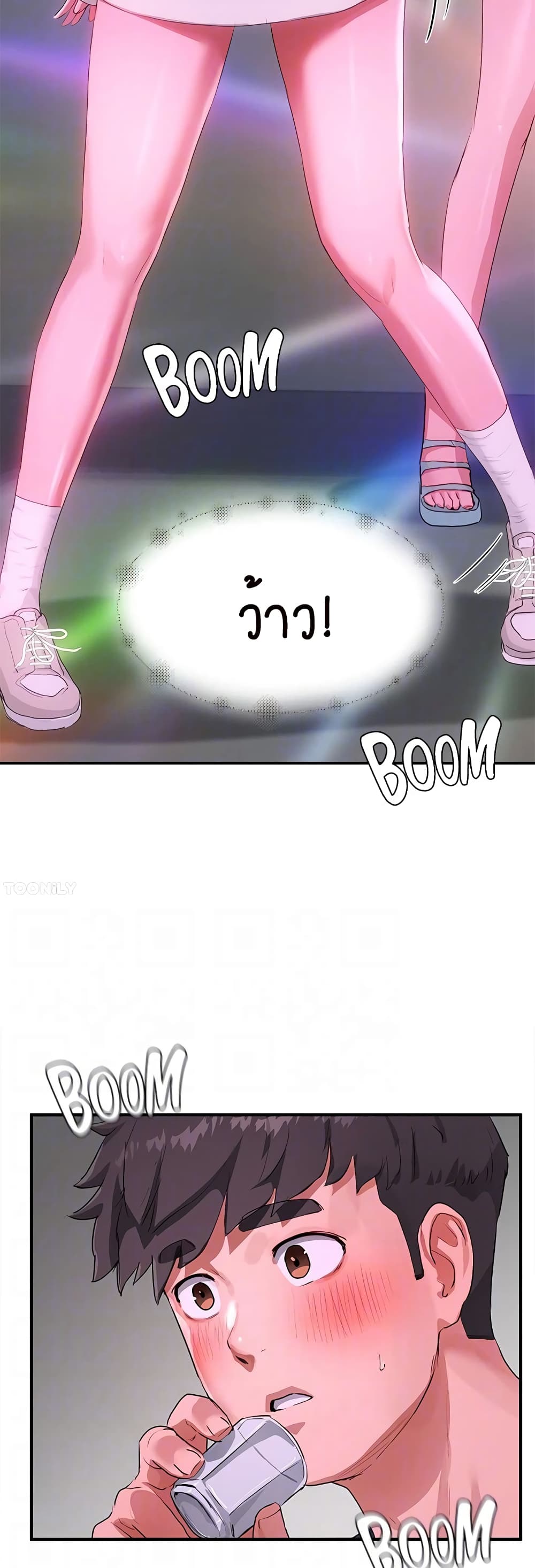 In the Summer page 36