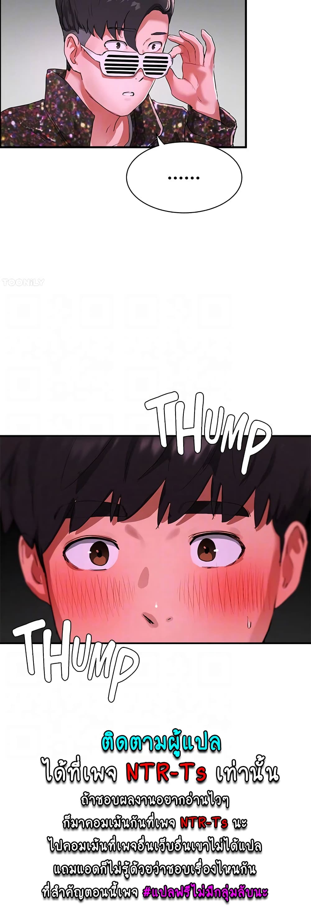 In the Summer page 38