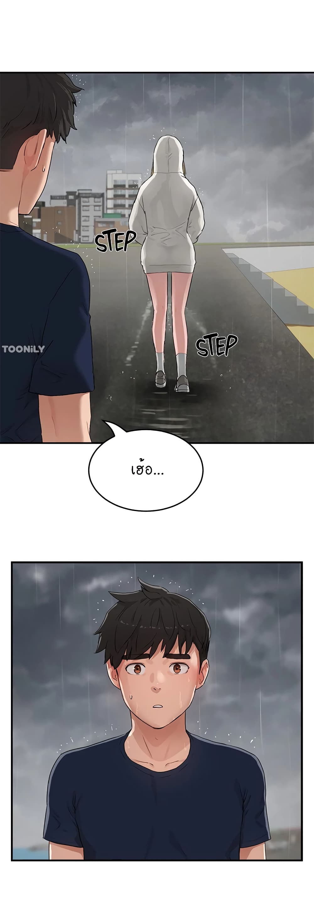 In the Summer page 54