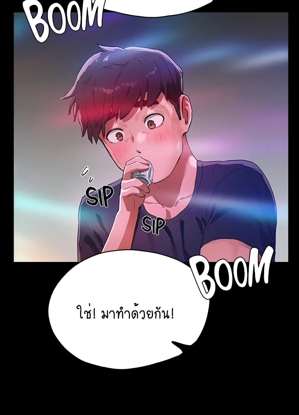 In the Summer page 10