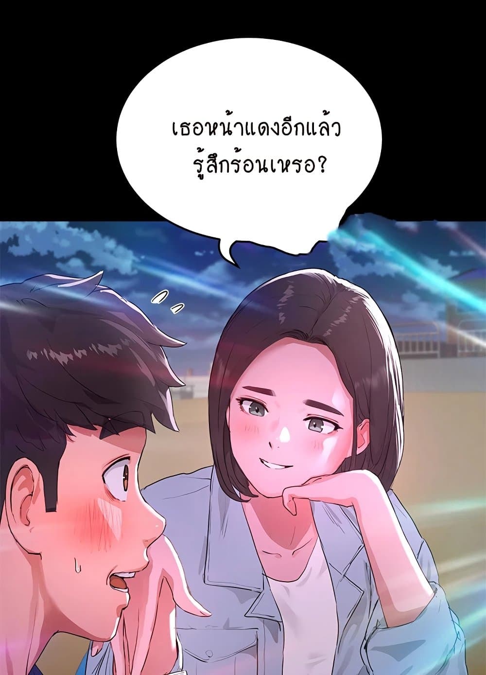 In the Summer page 12