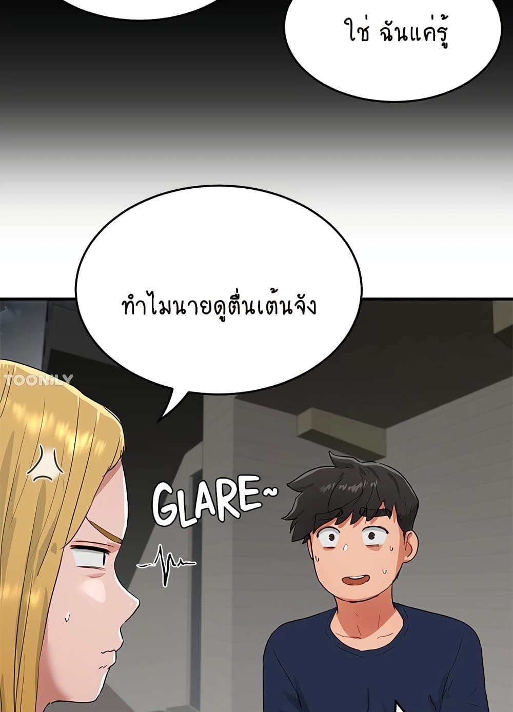 In the Summer page 18