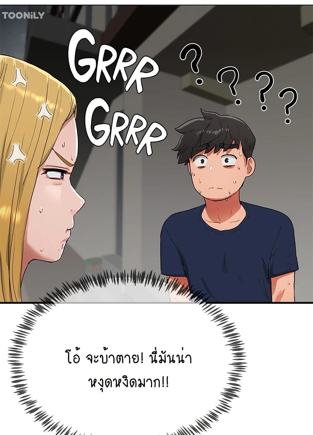In the Summer page 21