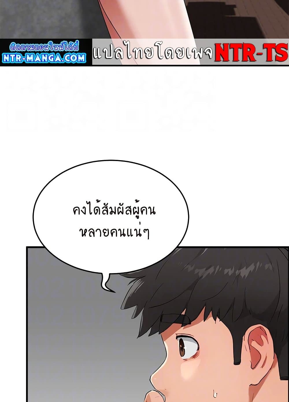 In the Summer page 28