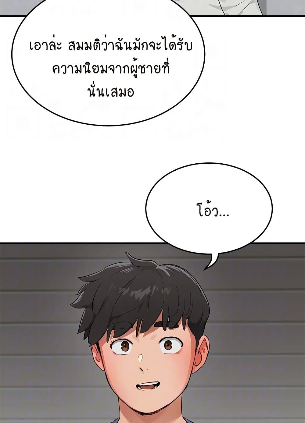 In the Summer page 33