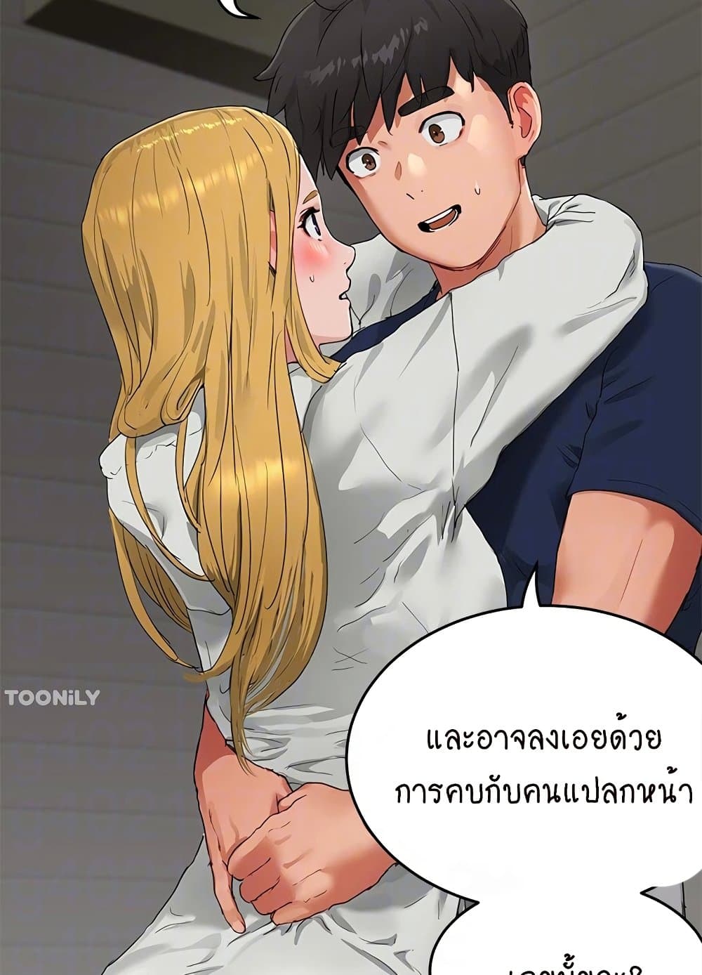 In the Summer page 40