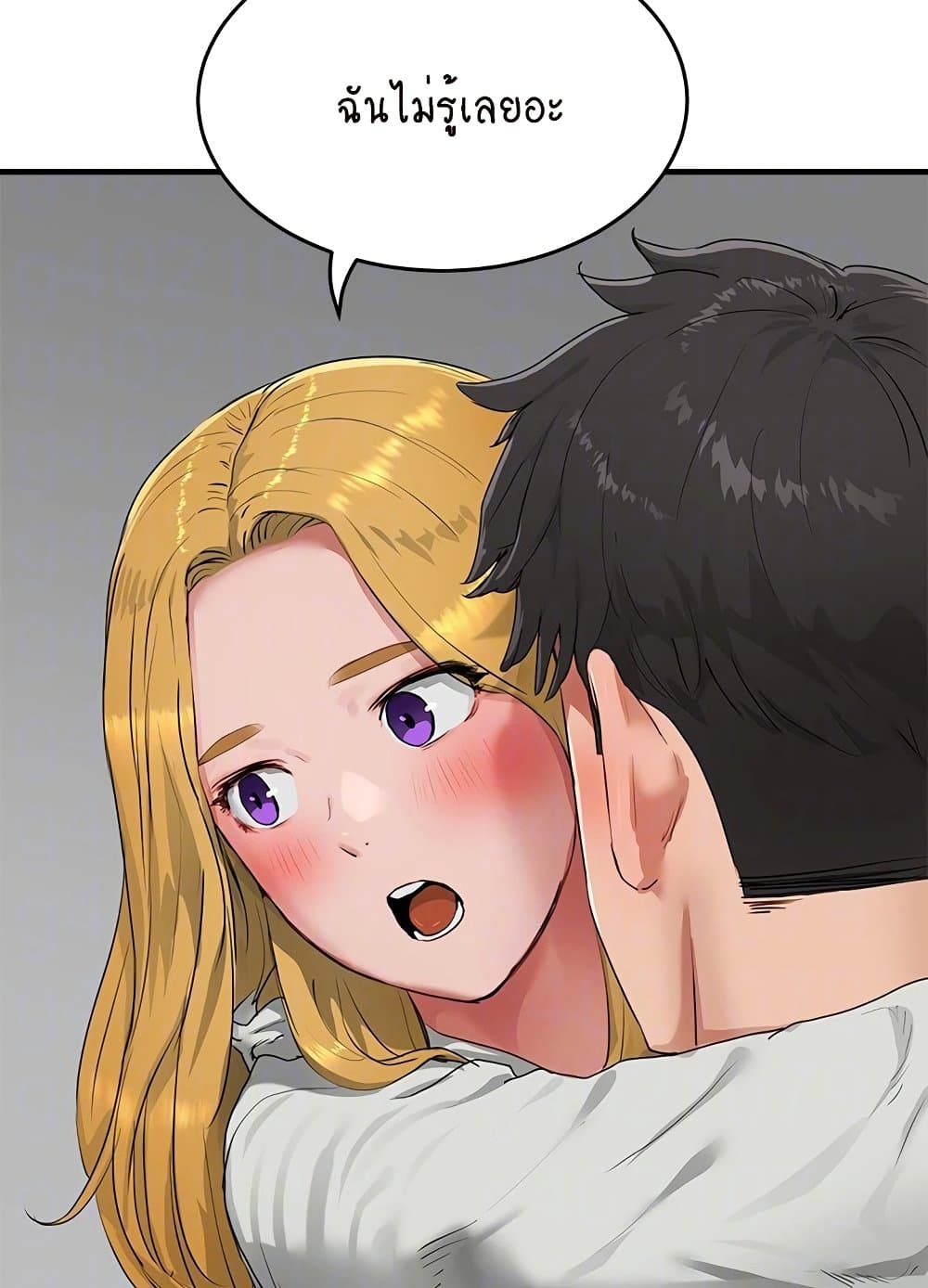 In the Summer page 47