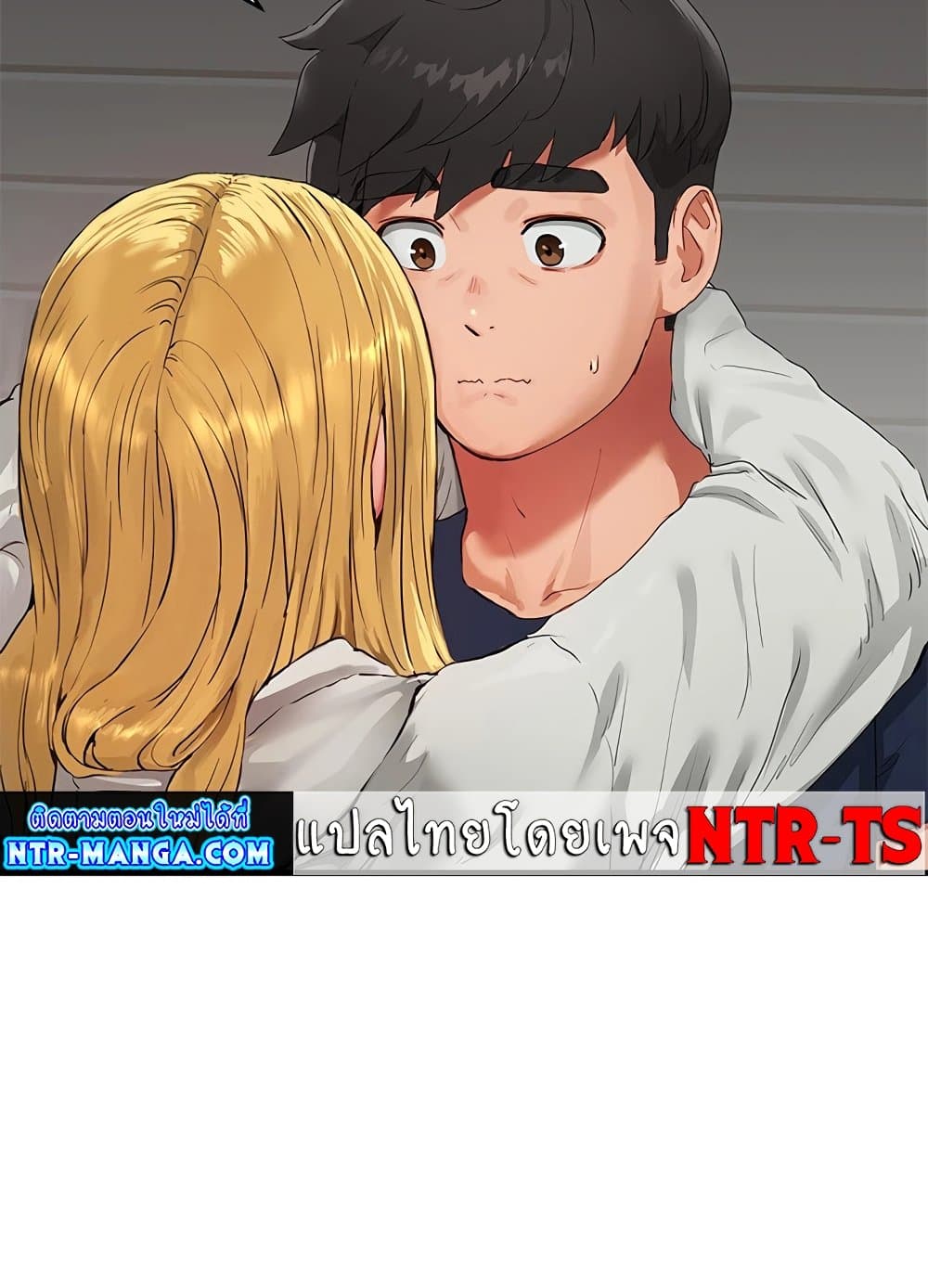 In the Summer page 49