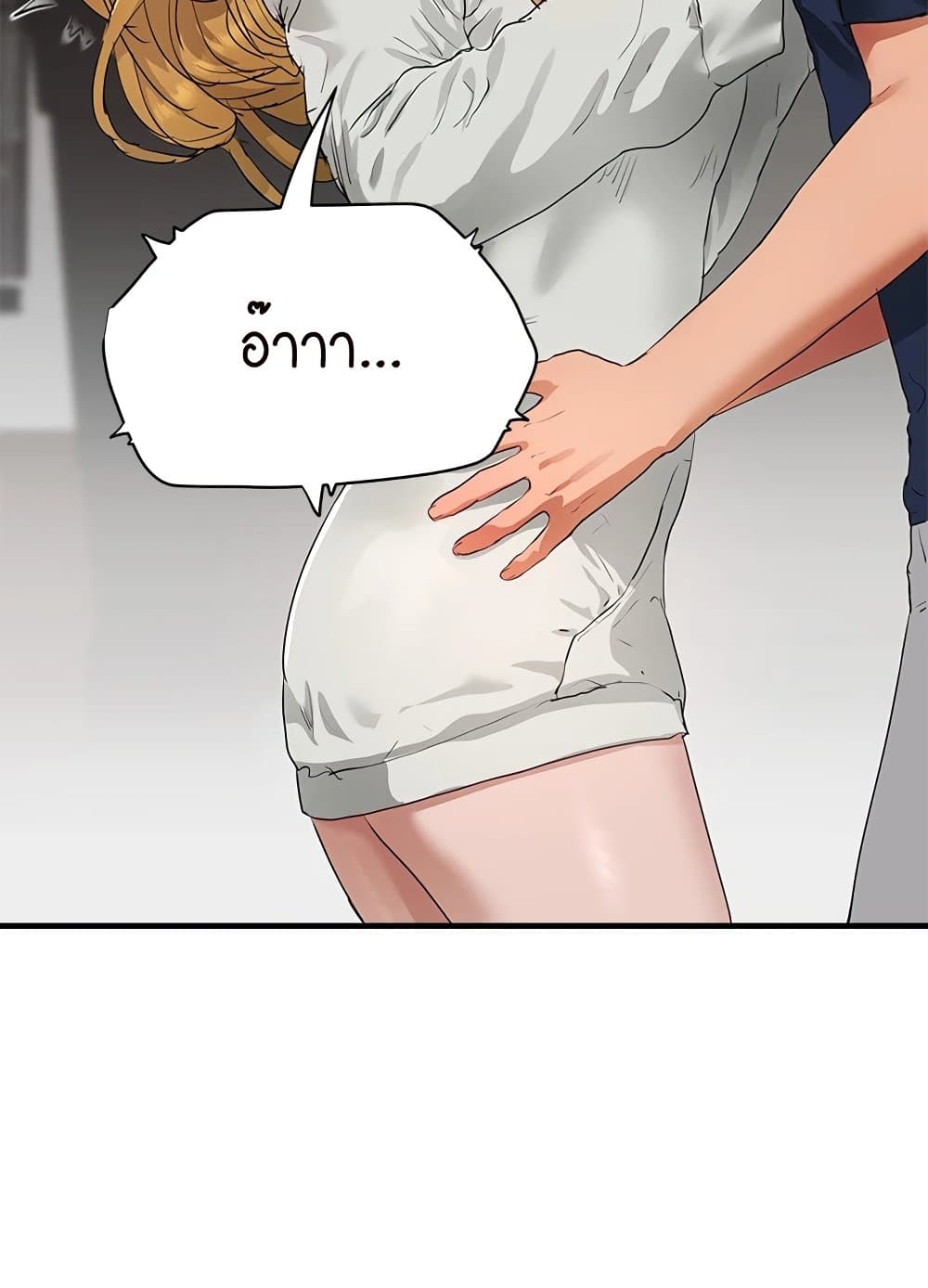 In the Summer page 52