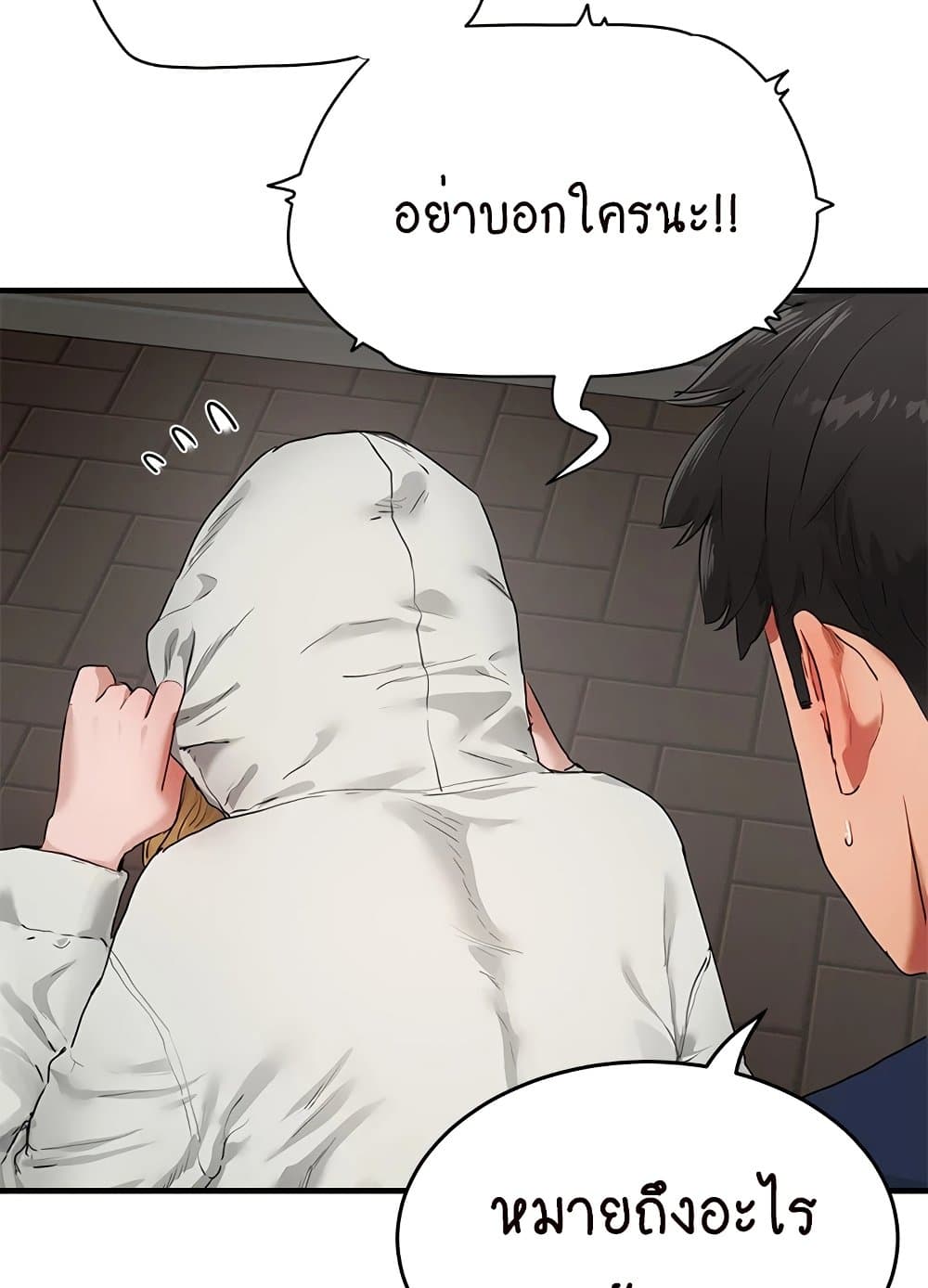 In the Summer page 55