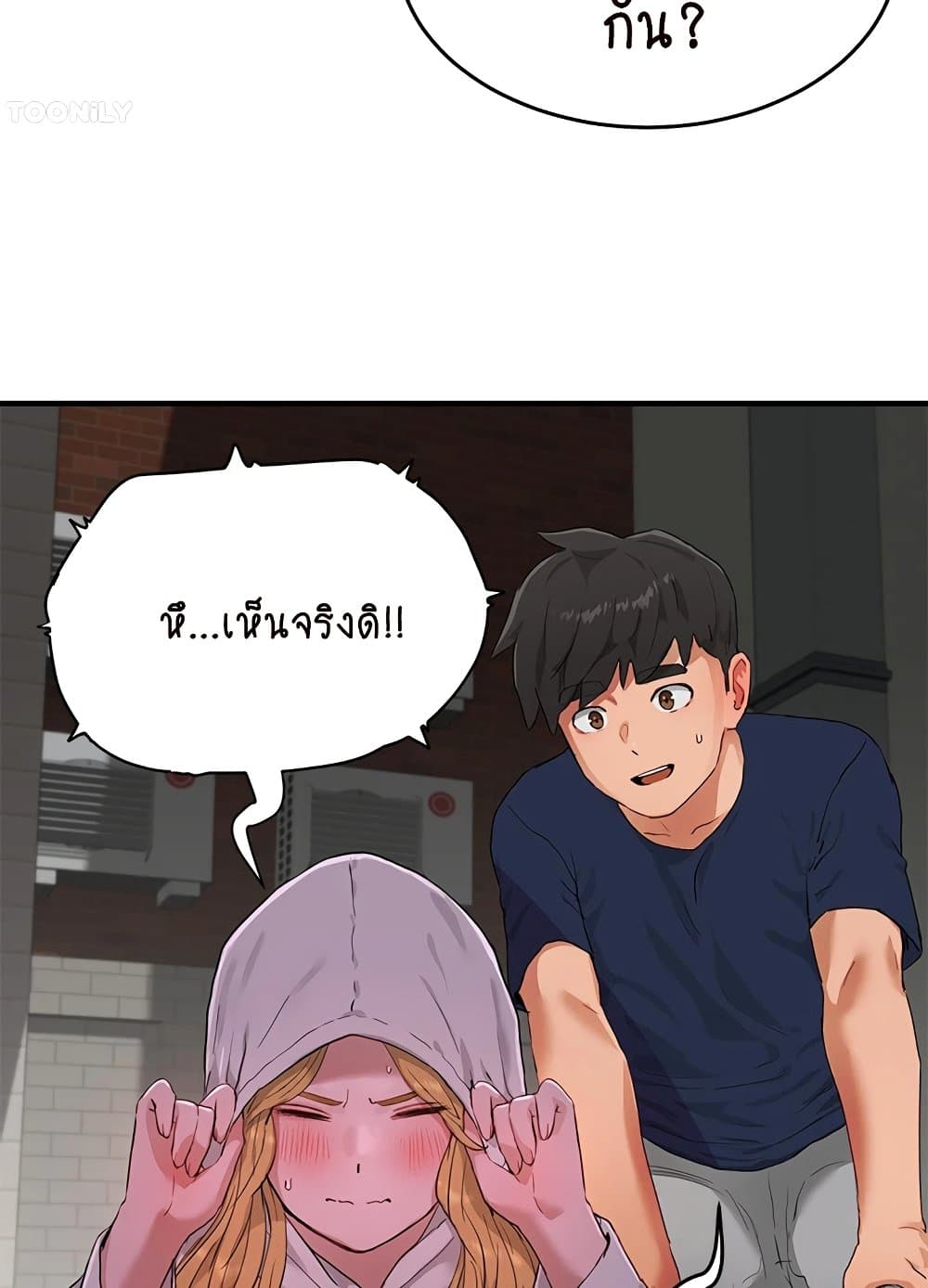 In the Summer page 56