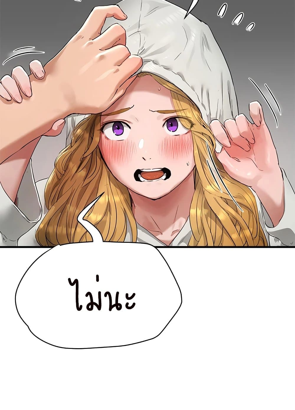 In the Summer page 61