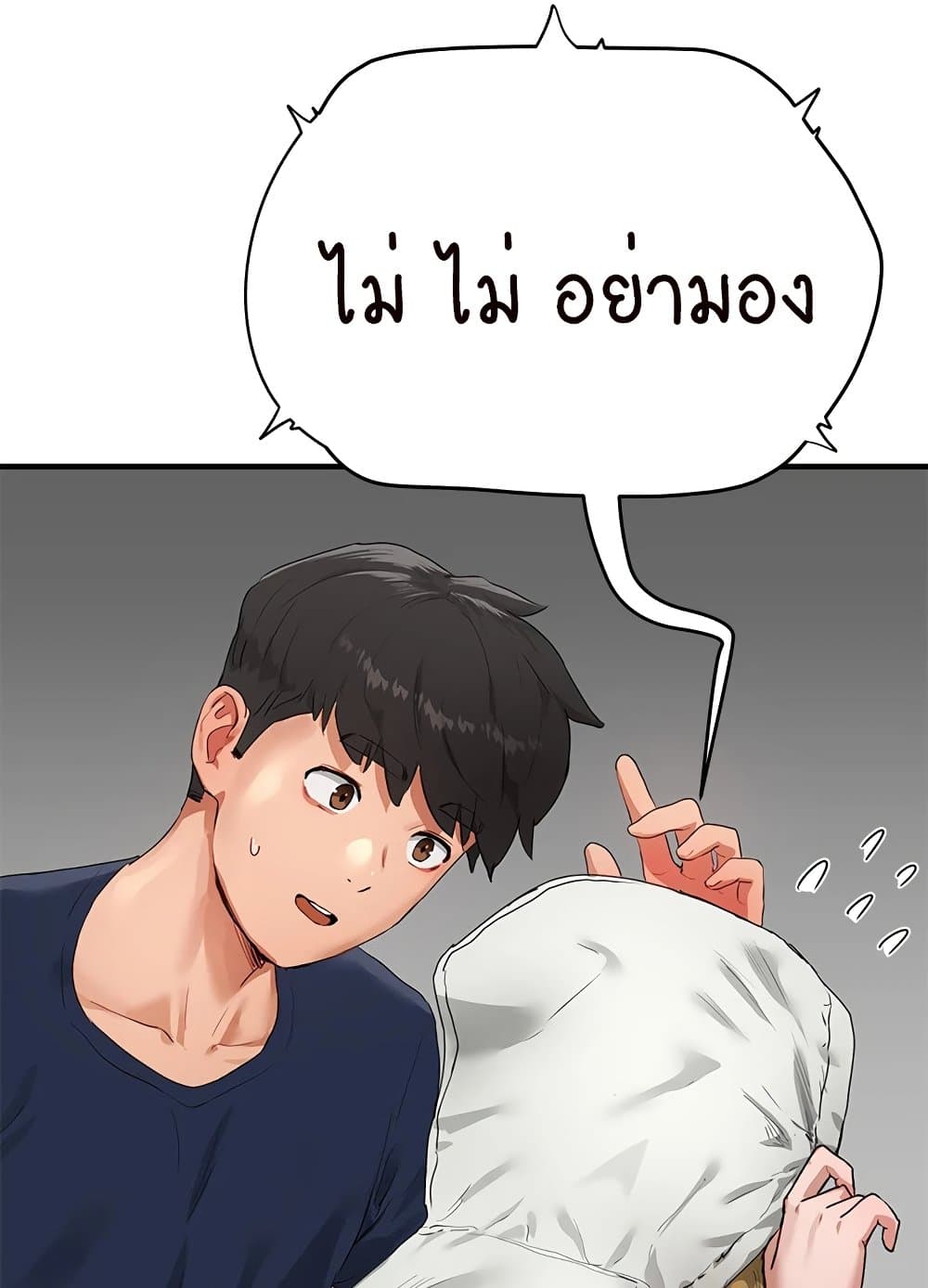 In the Summer page 62