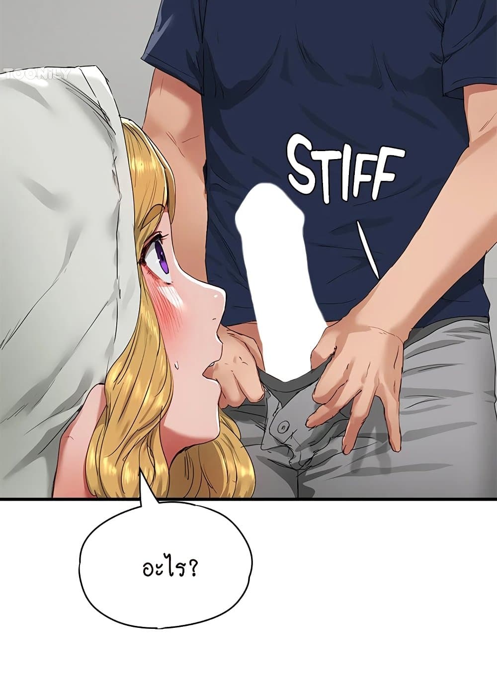 In the Summer page 68