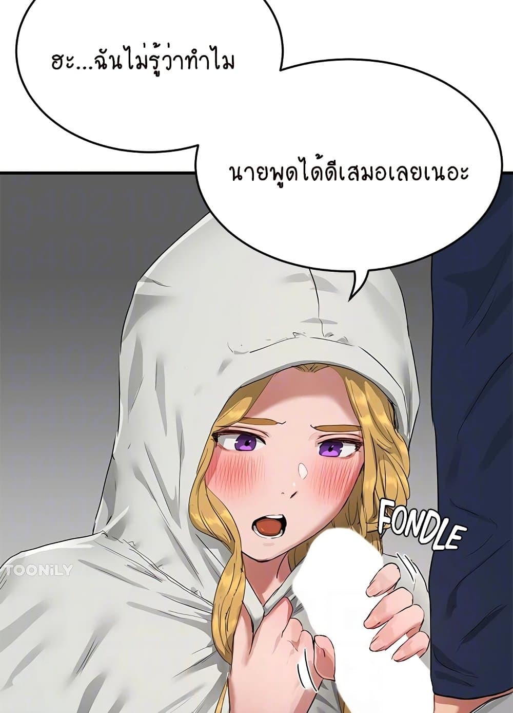 In the Summer page 77