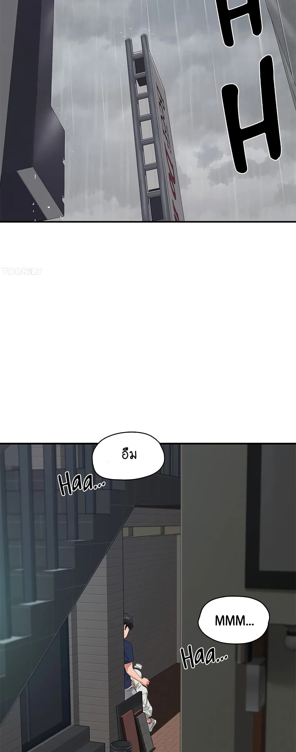 In the Summer page 2