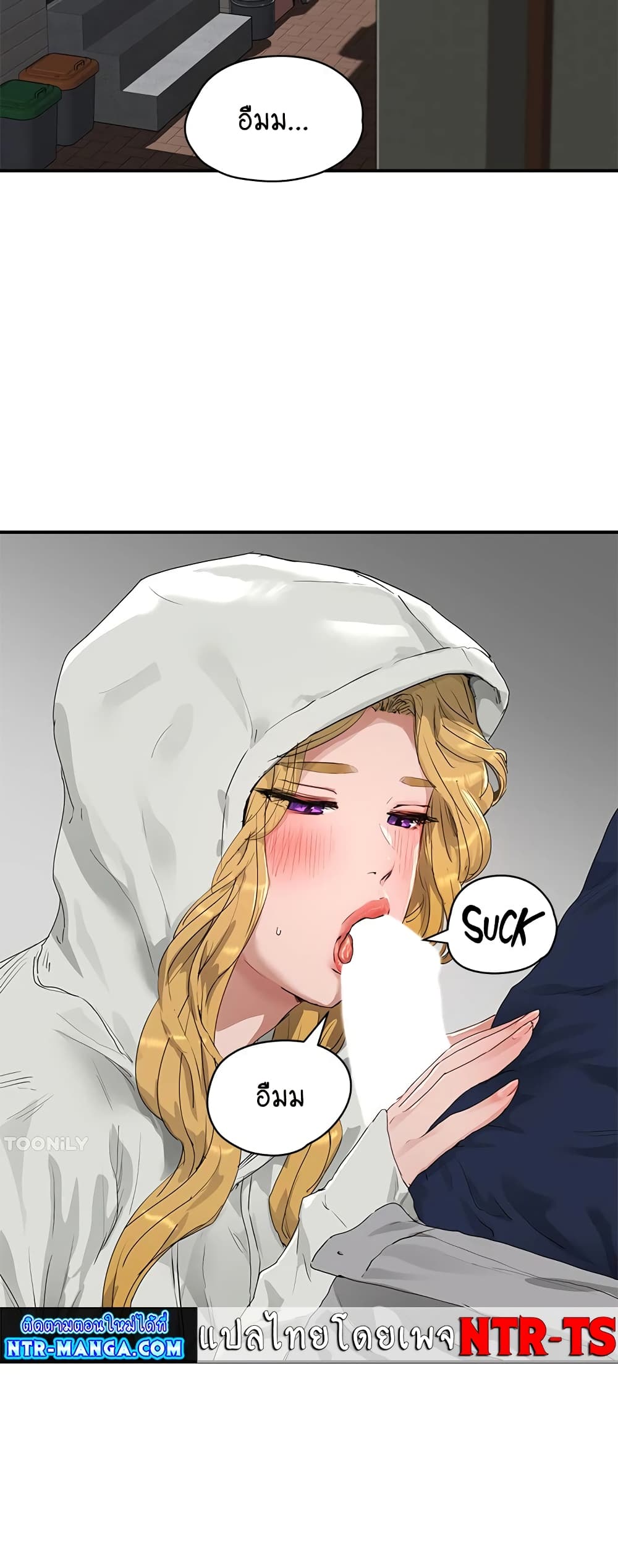 In the Summer page 3