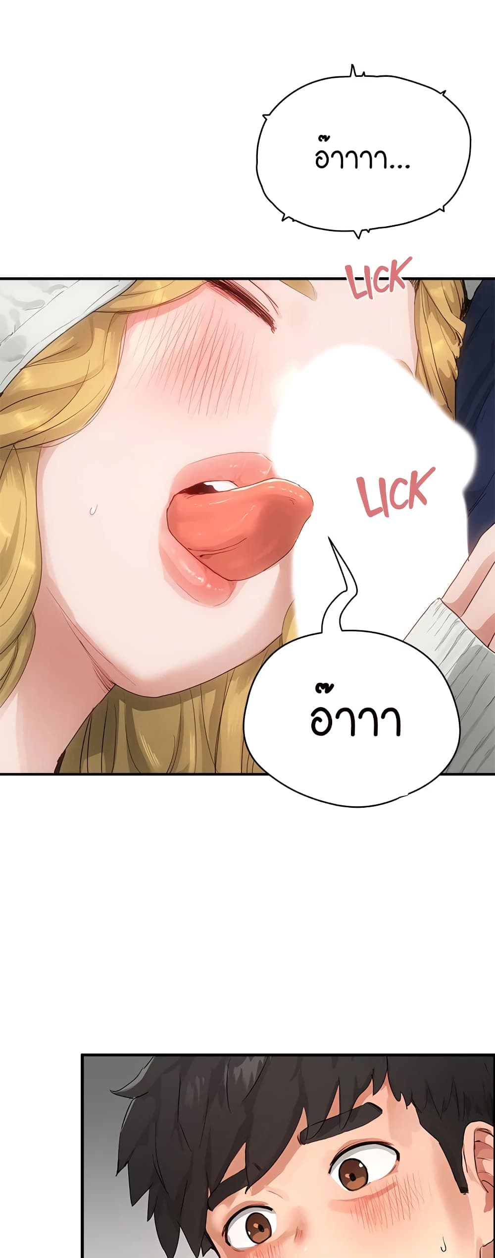 In the Summer page 4