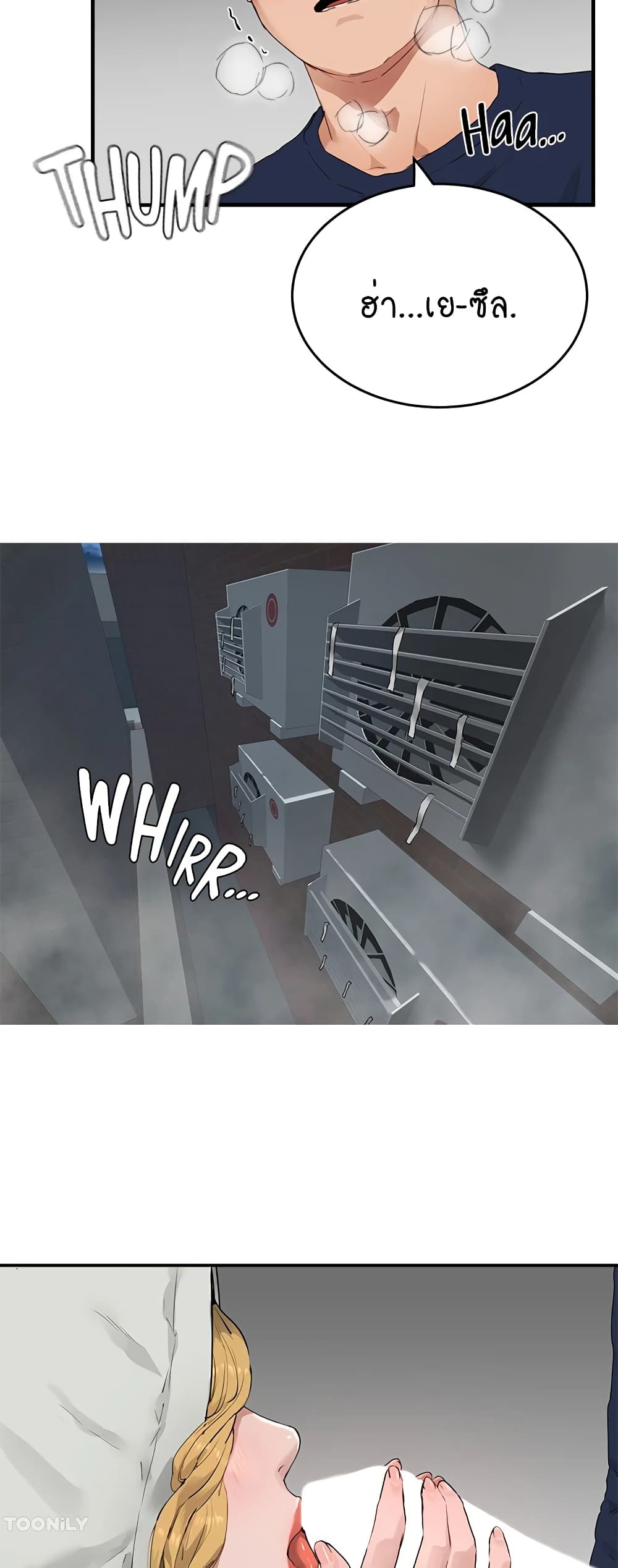 In the Summer page 7