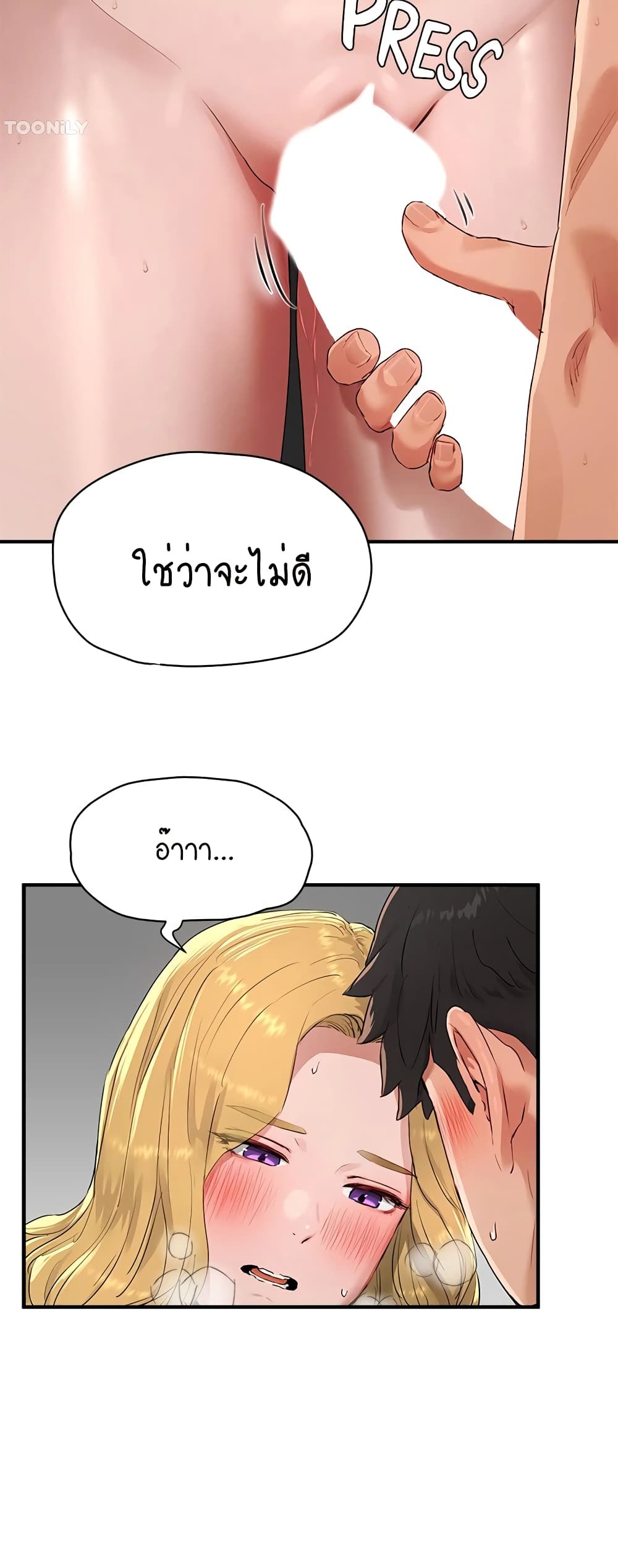 In the Summer page 32