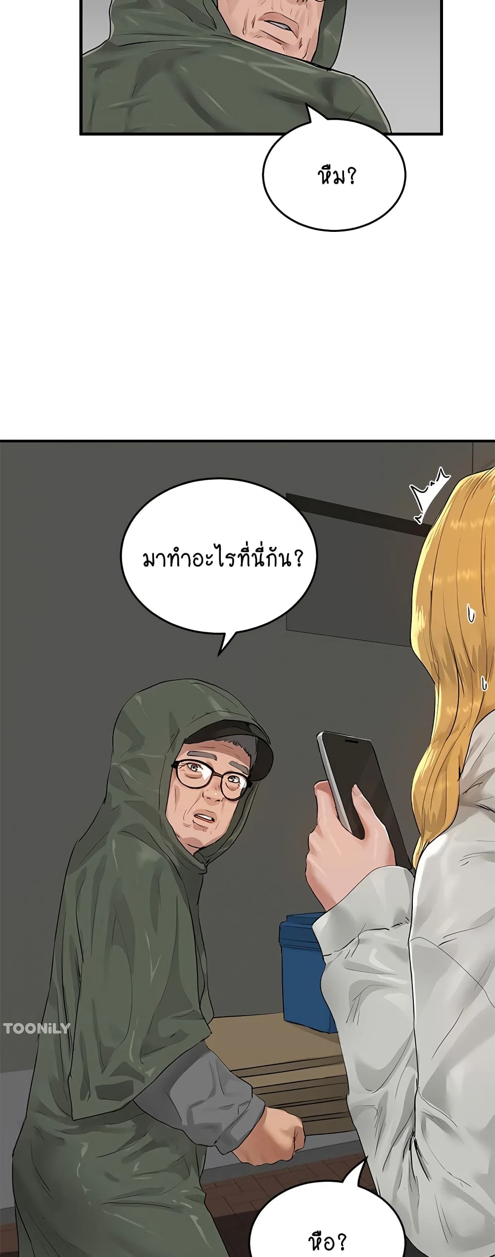 In the Summer page 34