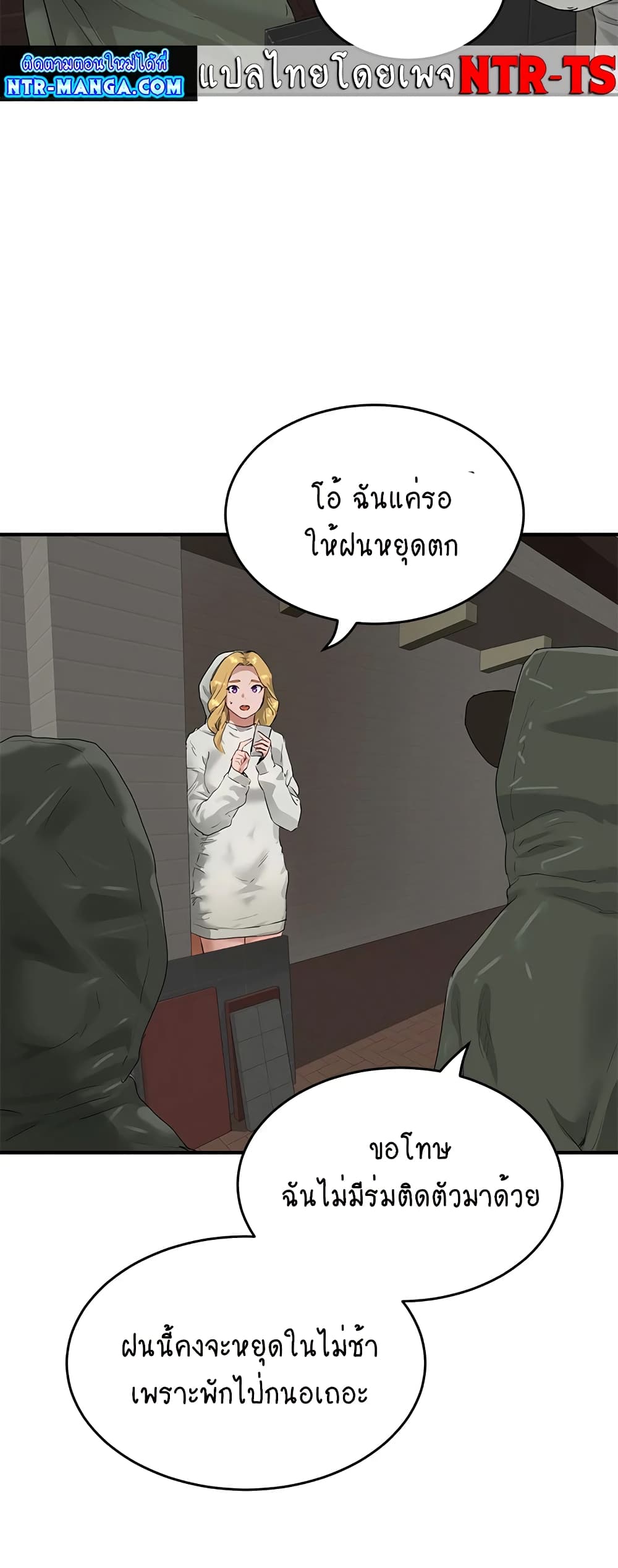 In the Summer page 35