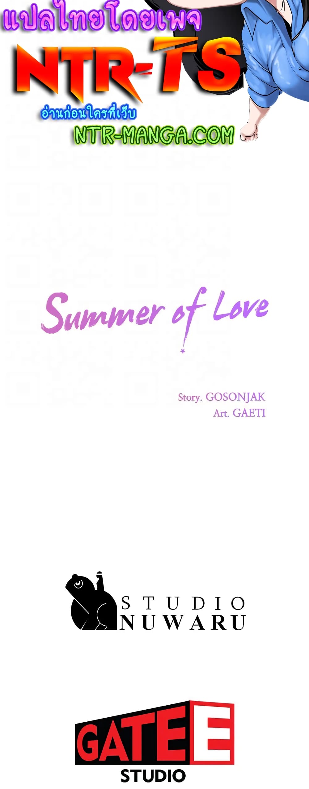 In the Summer page 50